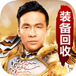 宋小宝传奇