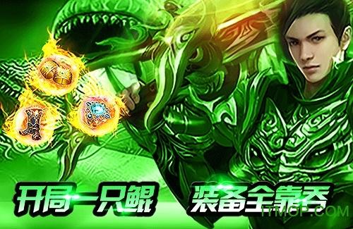 贪玩渣渣辉破解版