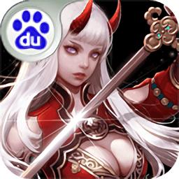 3456玩神魔传奇