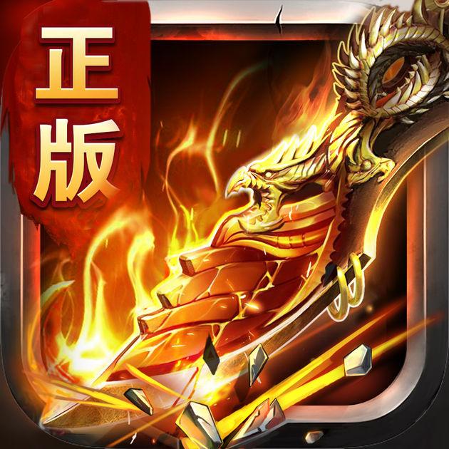 屠龙武圣（暂未上线）