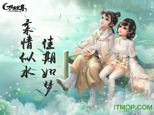万古至尊武帝降临