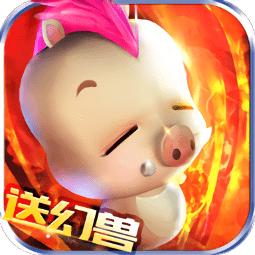 贪玩魔域归来