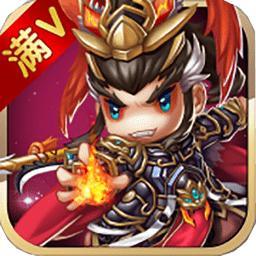 子龙传奇破解版