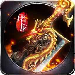 龙城之路bt版