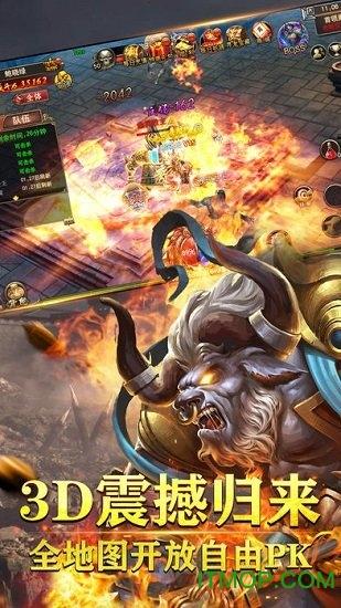 至尊裁决手机游戏