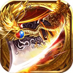 神鹰怒火龙城官方正式版