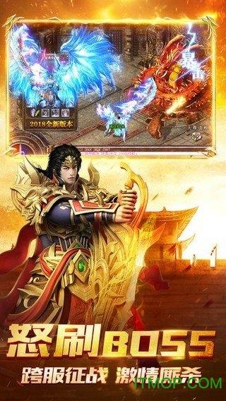 冰雪神途手机版截图2