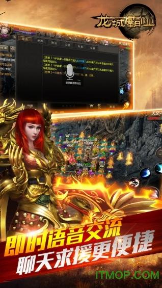 霸刀战神360版本下载