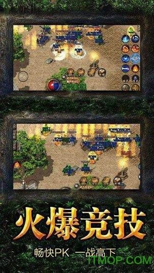 冰雪微变下载安装