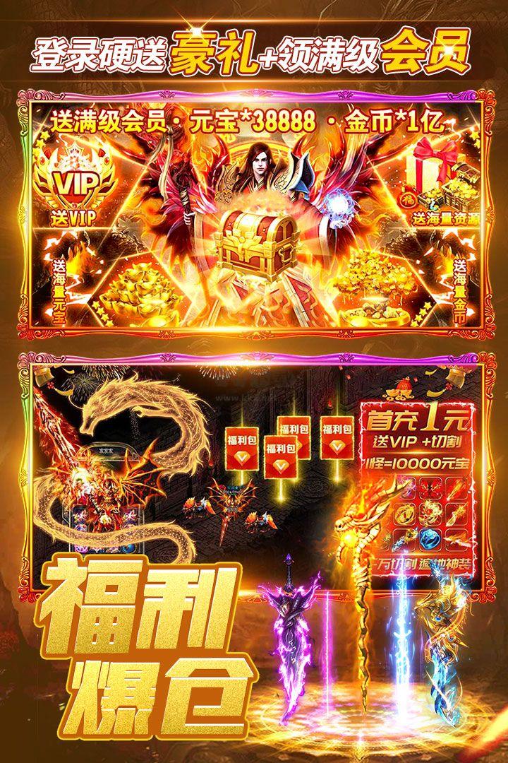 烈火一刀无限砖石版 v2.0.0截图0