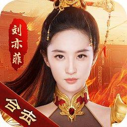 热血合击单职业传奇（暂未上线）