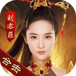 热血合击贪玩官方版