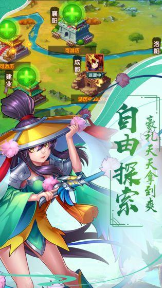传奇小蜘蛛bt版截图1