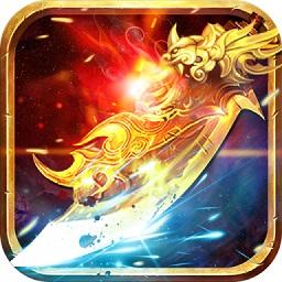 诸神传奇bt变态版