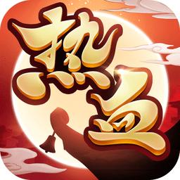 热血奇侠手机免费版