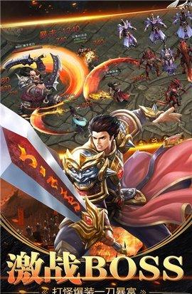 苍穹传世单职业版截图2