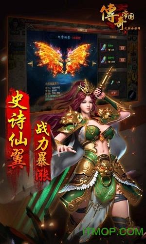 小米传奇帝国之骑士荣耀下载