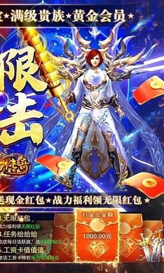 美杜莎传奇无限合击版截图1