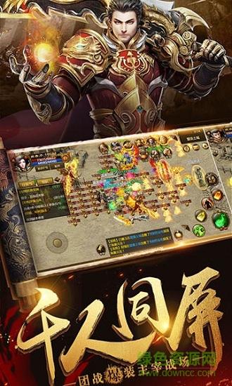 乐动游戏烈火裁决2变态版截图1