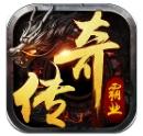 沙城霸业h5九游版