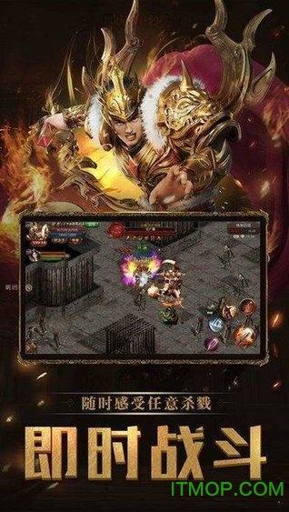 至尊之路截图2