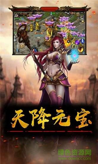 红颜霸业高爆版截图0
