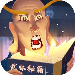 乌龙院之活宝传奇游戏