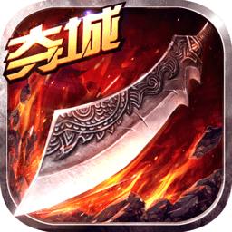 烈火王座内购修改版