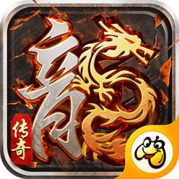 国战传奇手机游戏