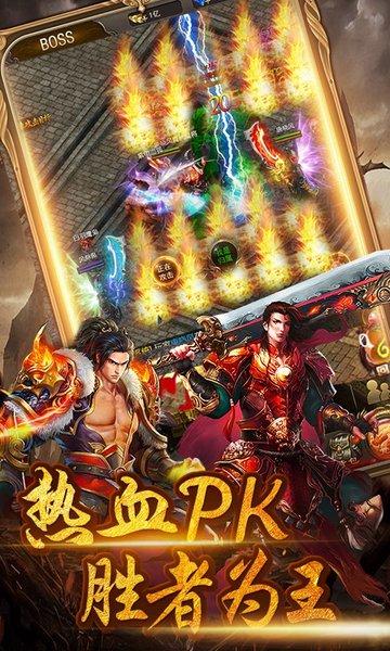 刺沙冰雪高爆版截图3