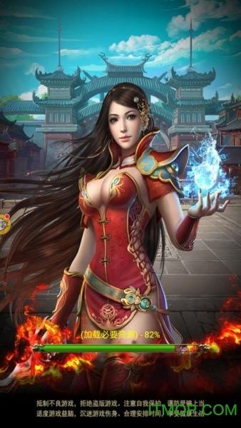 沙城三国下载