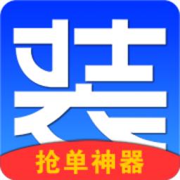 e安装接单神器
