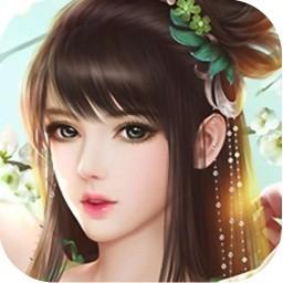 腾讯游戏蜀山传奇