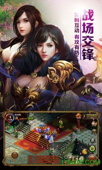 屠龙霸业单机版手游