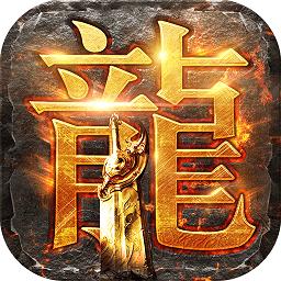 蓝月争霸高爆版