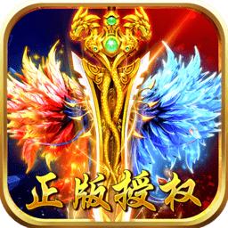 烈火王座满V版