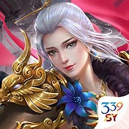 至尊天剑339sy