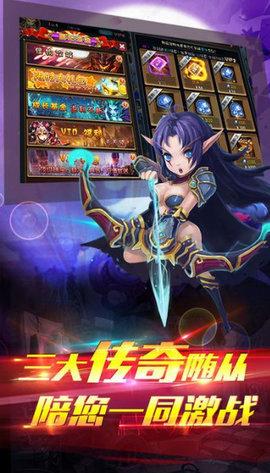 兽人传奇挂机破解版