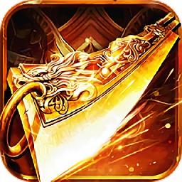 战神狂怒传奇最新版