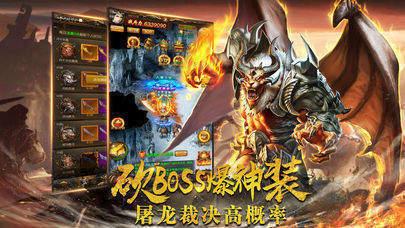 复古打金沉默版截图1
