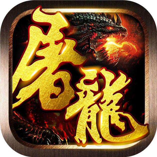 屠龙之光（暂未上线）
