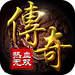 魔神霸业手游