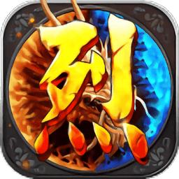 烈火狂刀无限金币版