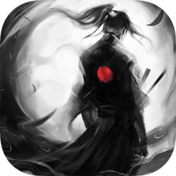 刀剑笑热血版