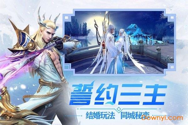 冰雪王座无限金币钻石版截图0
