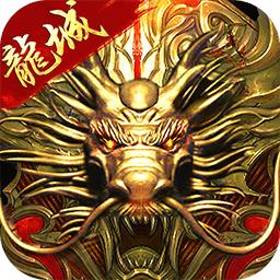 龙城圣歌(暂未上线)