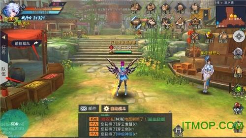 华夏征途360版