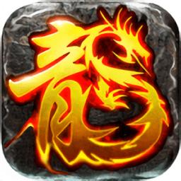 耀光岁月火龙(暂未上线)