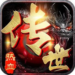 轩辕传世(暂未上线)