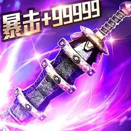 荣耀霸业官方版